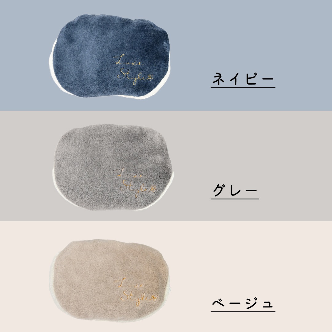 あずきのやすらぎ 手のひらサイズ