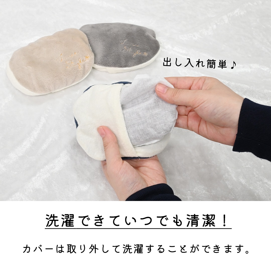 あずきのやすらぎ 手のひらサイズ