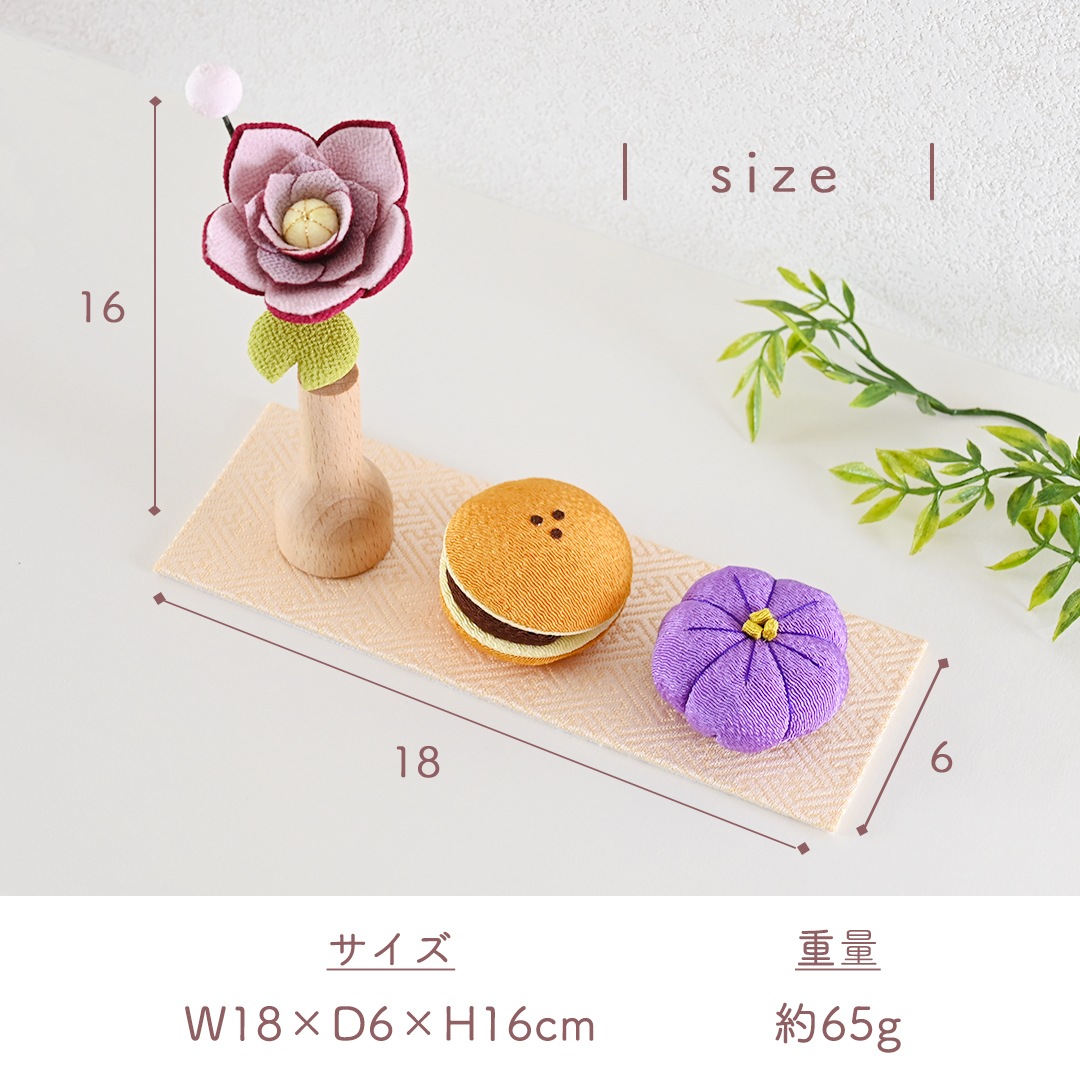 ちりめんお供えセット＜仏花・甘美＞