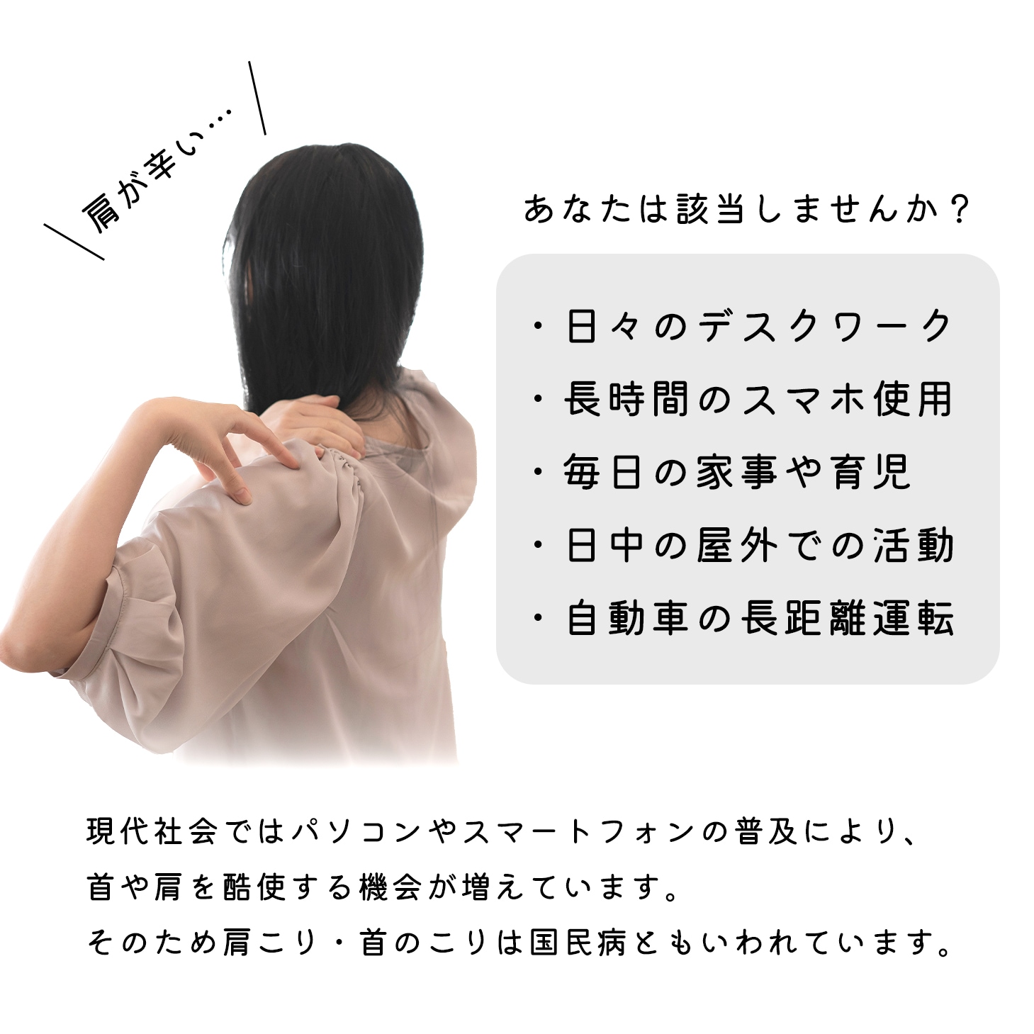 あずきのやすらぎ 首・肩・腰サイズ