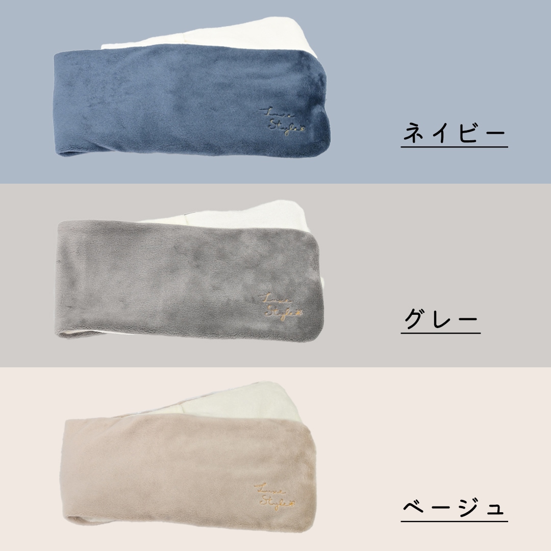 あずきのやすらぎ 首・肩・腰サイズ