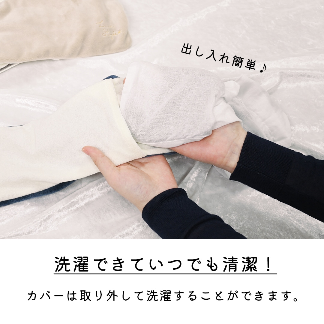 あずきのやすらぎ 首・肩・腰サイズ