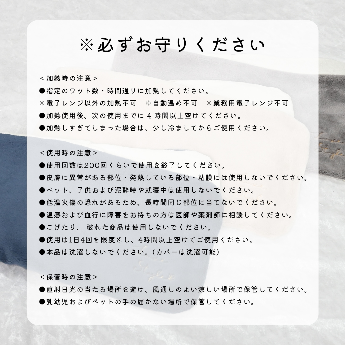 あずきのやすらぎ 首・肩・腰サイズ