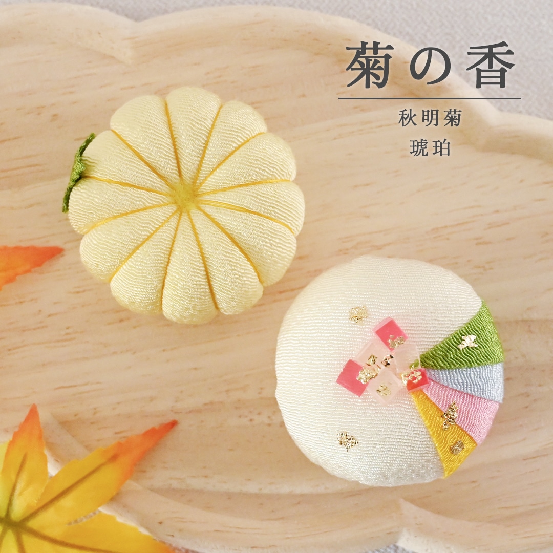 ちりめん和菓子 甘美 選べる2個セット