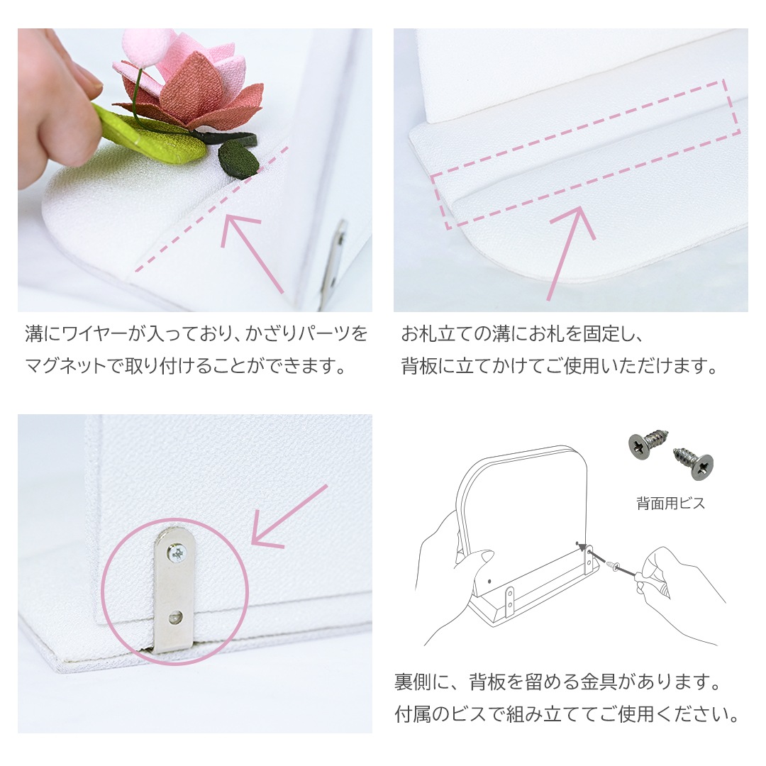 お神札立てセット 衣杜いと・くも/ 置き型タイプ