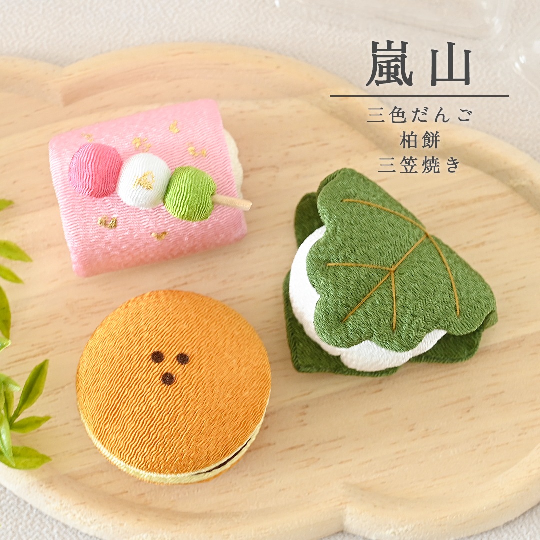 ちりめん和菓子 甘美　選べる３個セット