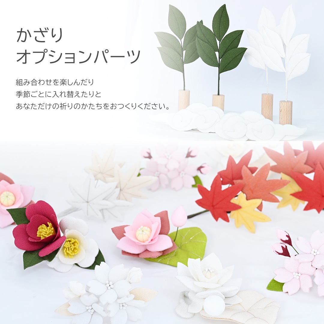 お神札立てセット 衣杜いと・くも/ 壁掛けタイプ