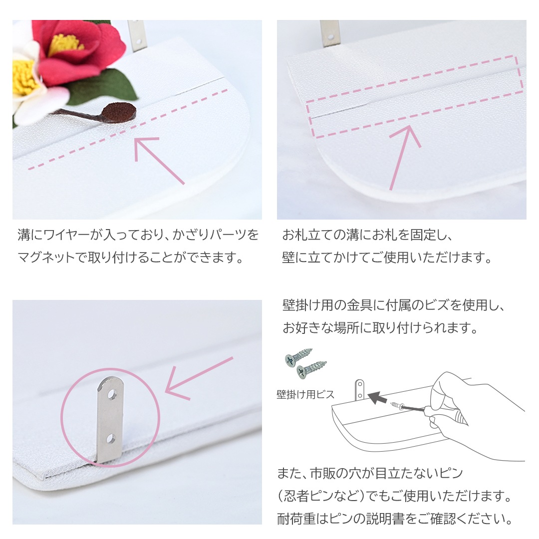 お神札立てセット 衣杜いと・くも/ 壁掛けタイプ