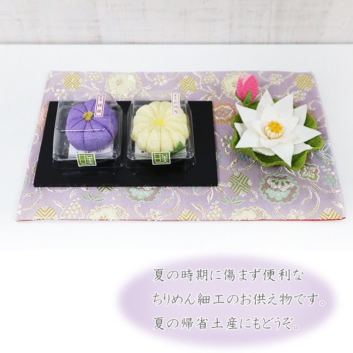 お盆・お供えセット(甘美・蓮付き)