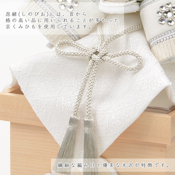 白粋-HAKI- 兜飾り 燿 屏風・陣屋提灯セット