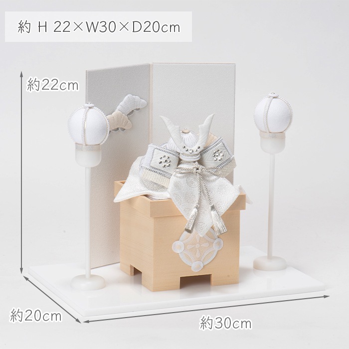 白粋-HAKI- 兜飾り 燿 屏風・陣屋提灯セット