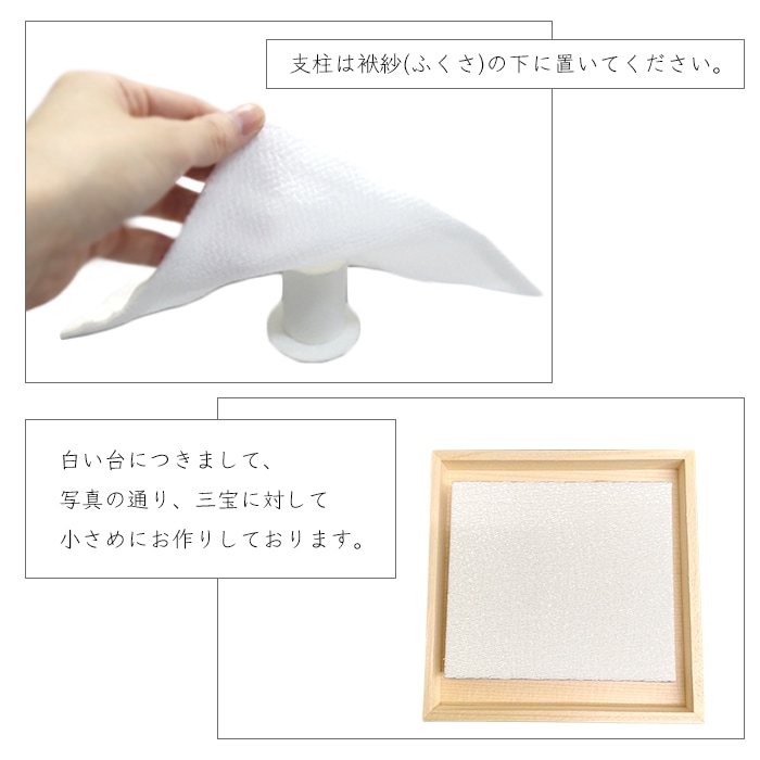 白粋-HAKI- 兜飾り 燿 屏風・陣屋提灯セット