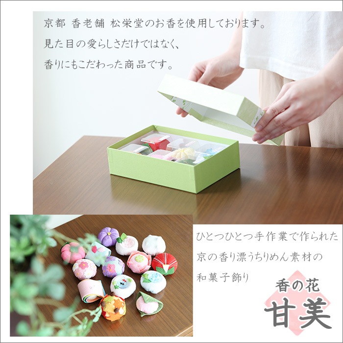 お盆・お供えセット プレミアム (甘美、蓮・野菜盛り付き) (全2種)