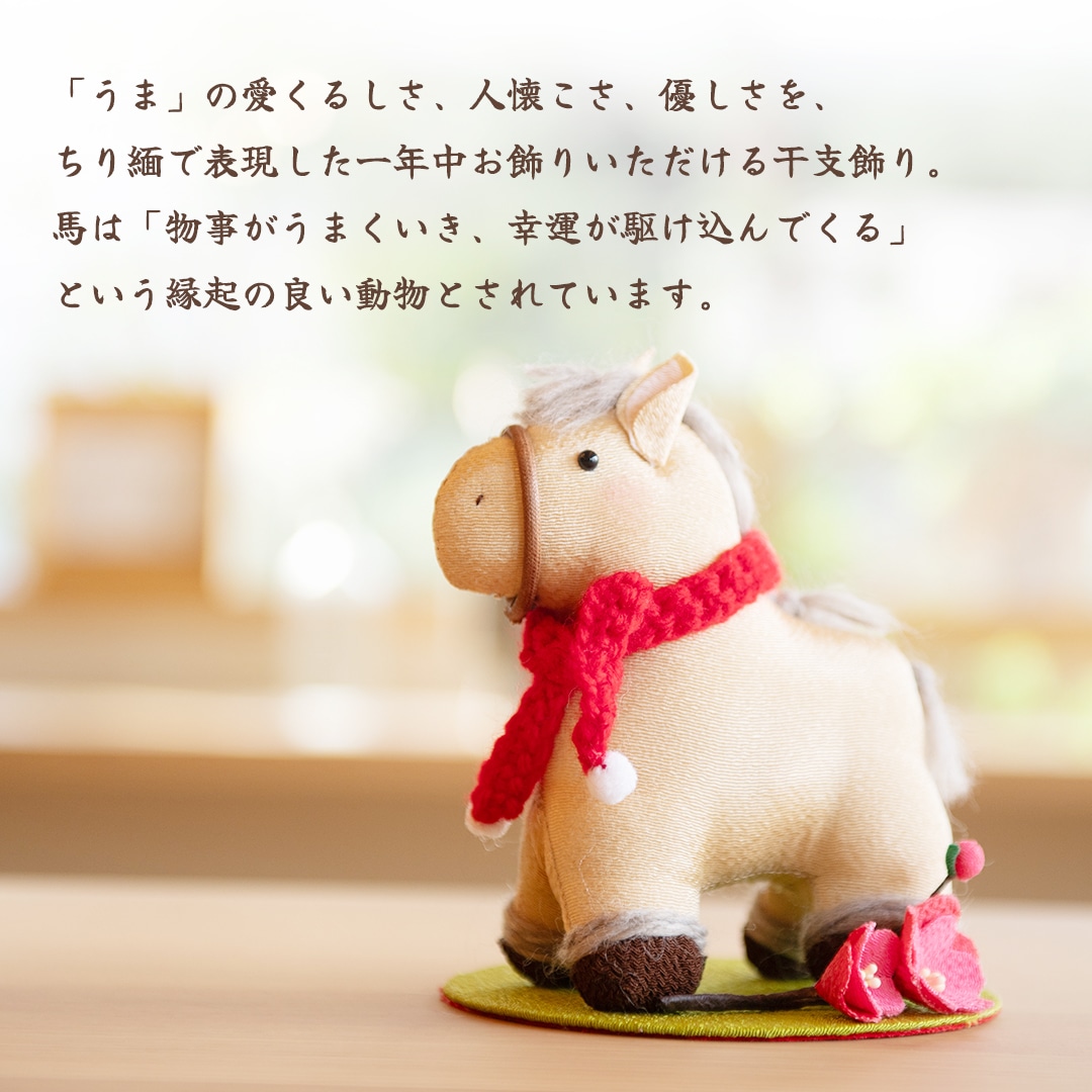 牧場のはなちゃん