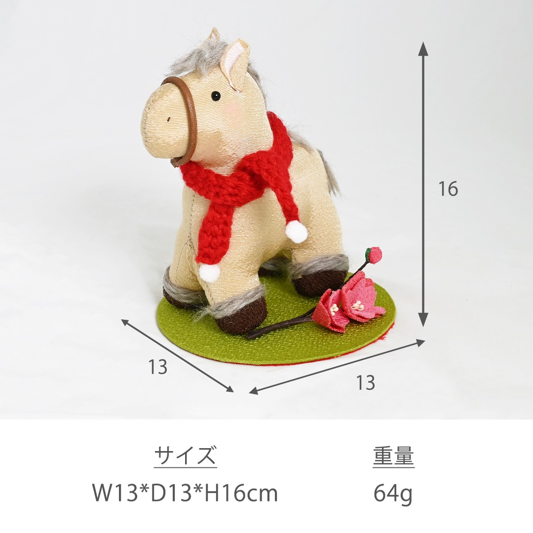 牧場のはなちゃん