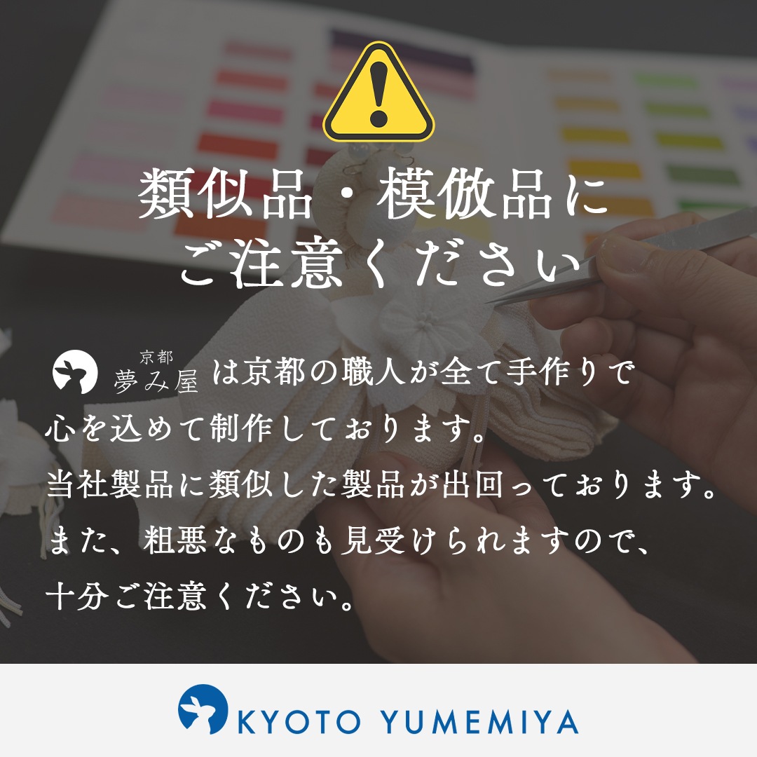 香ほのか
