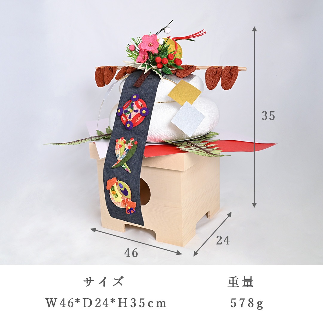 迎春宝尽くし鏡餅