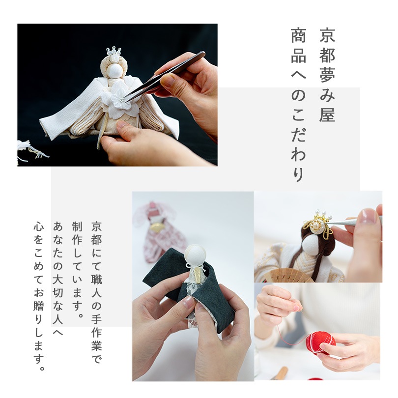 十二支羽子板飾り