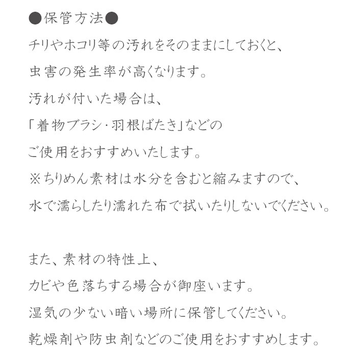 白粋-HAKI- プレミアム 西陣織雛人形 麗華