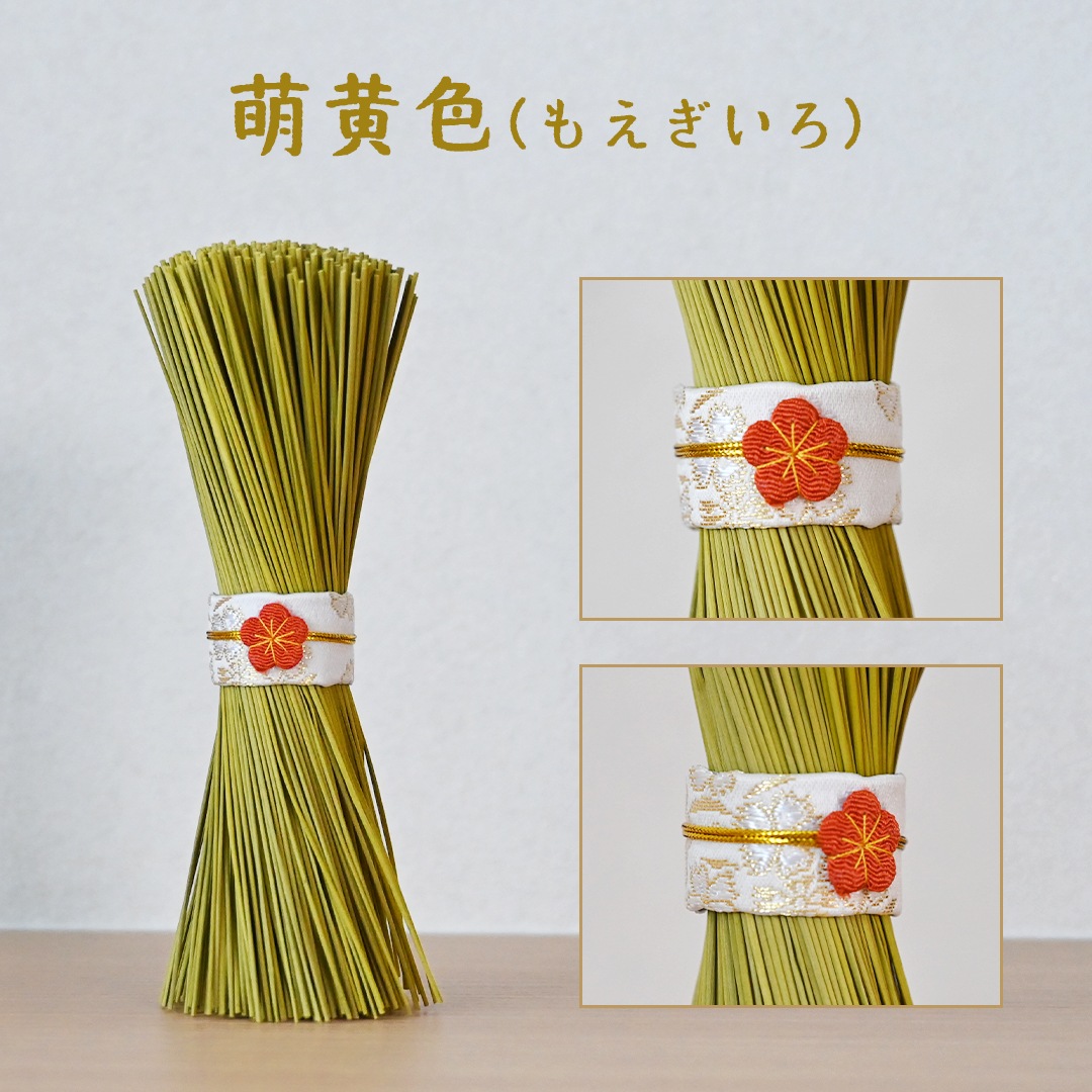 KIMONO いぐさ飾り