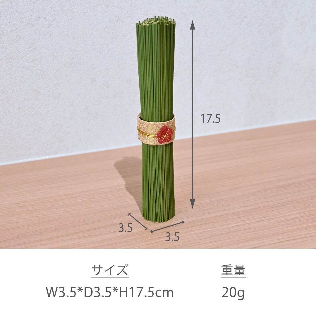 KIMONO いぐさ飾り