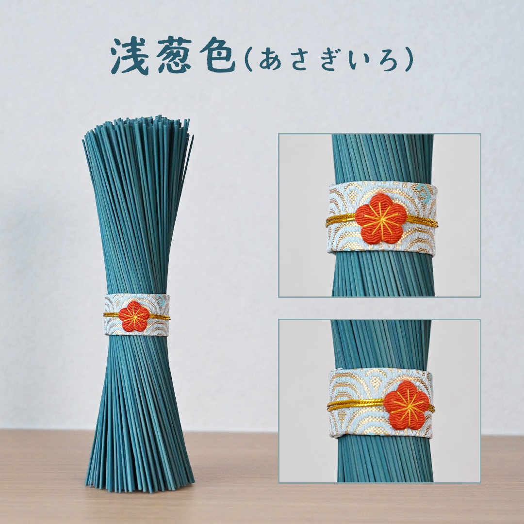 KIMONO いぐさ飾り