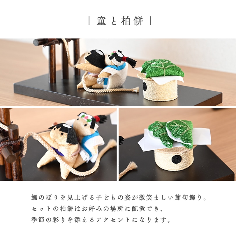 ちりめん雄々鯉のぼり