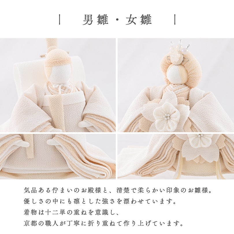 白粋-HAKI- 麗華五人飾 