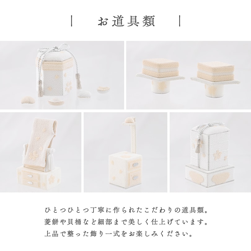 白粋-HAKI- 麗華五人飾 