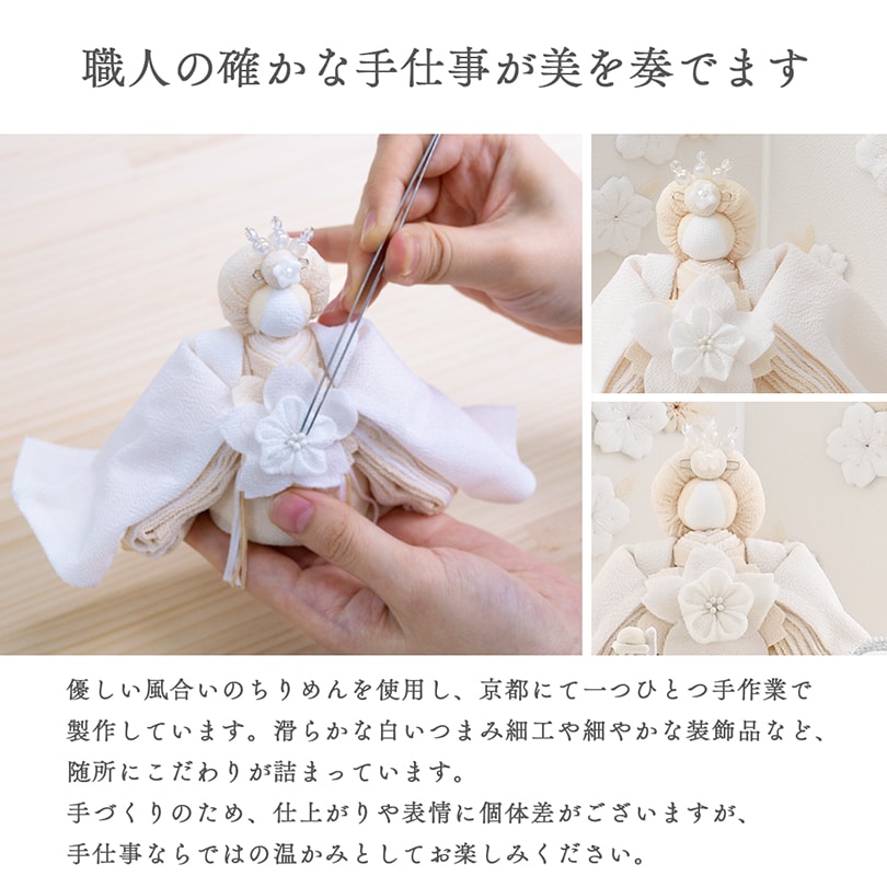 京都夢み屋【白粋-HAKI- 麗華五人飾 】 コンパクトでおしゃれな