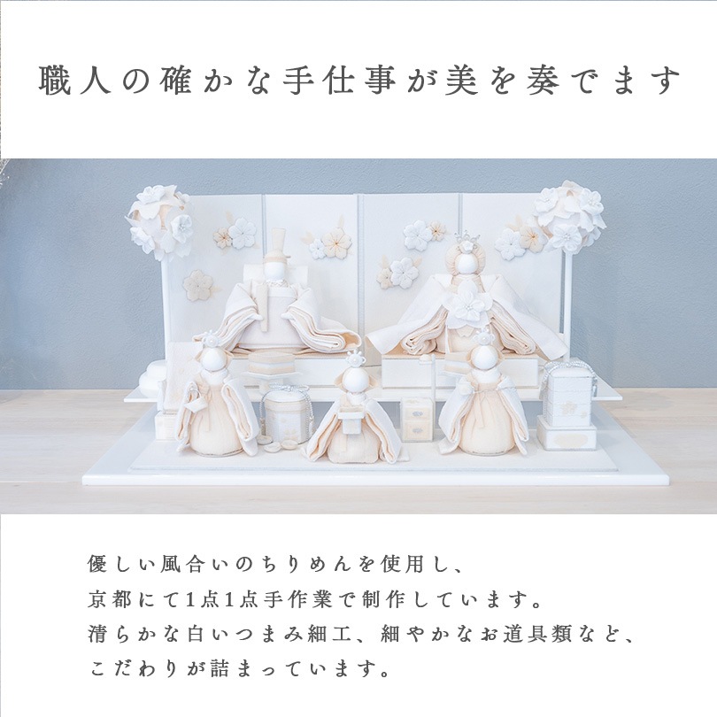 雛人形(花文様) =Limited Edition= - Lladro-Japan