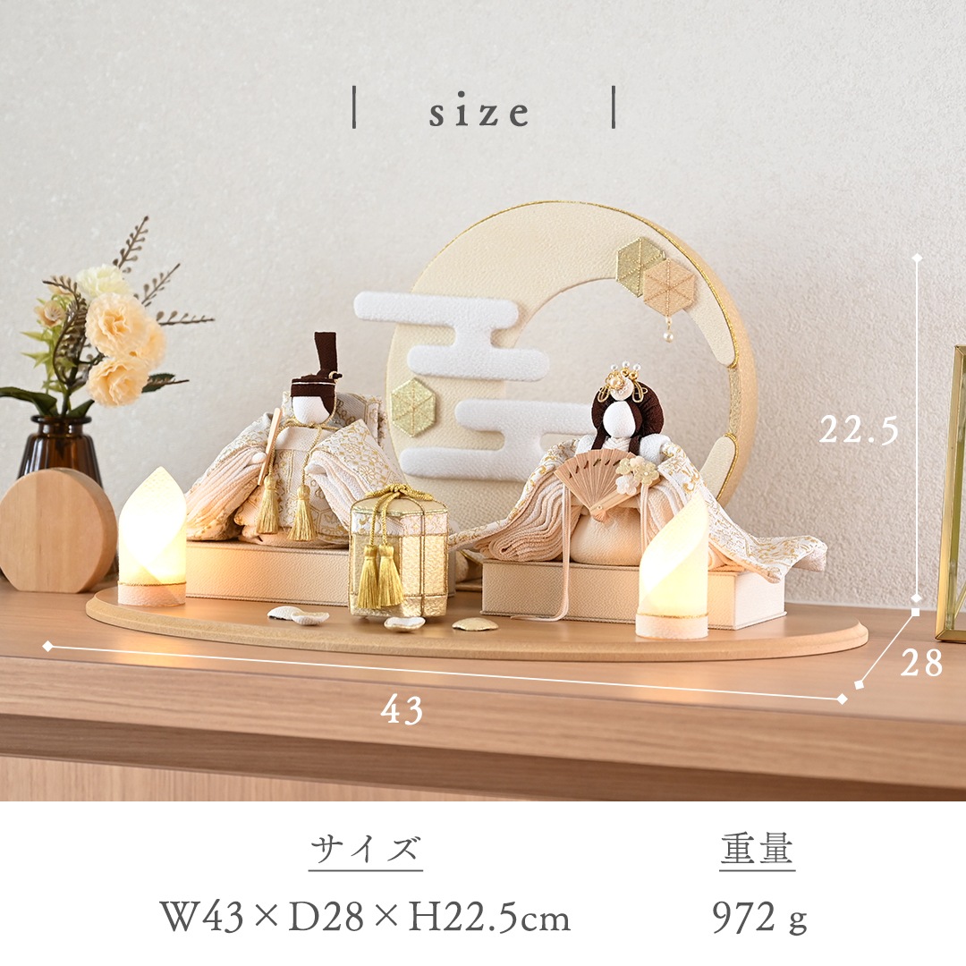 【2025年9月リニューアル】金襴亀甲花紋　雛飾り