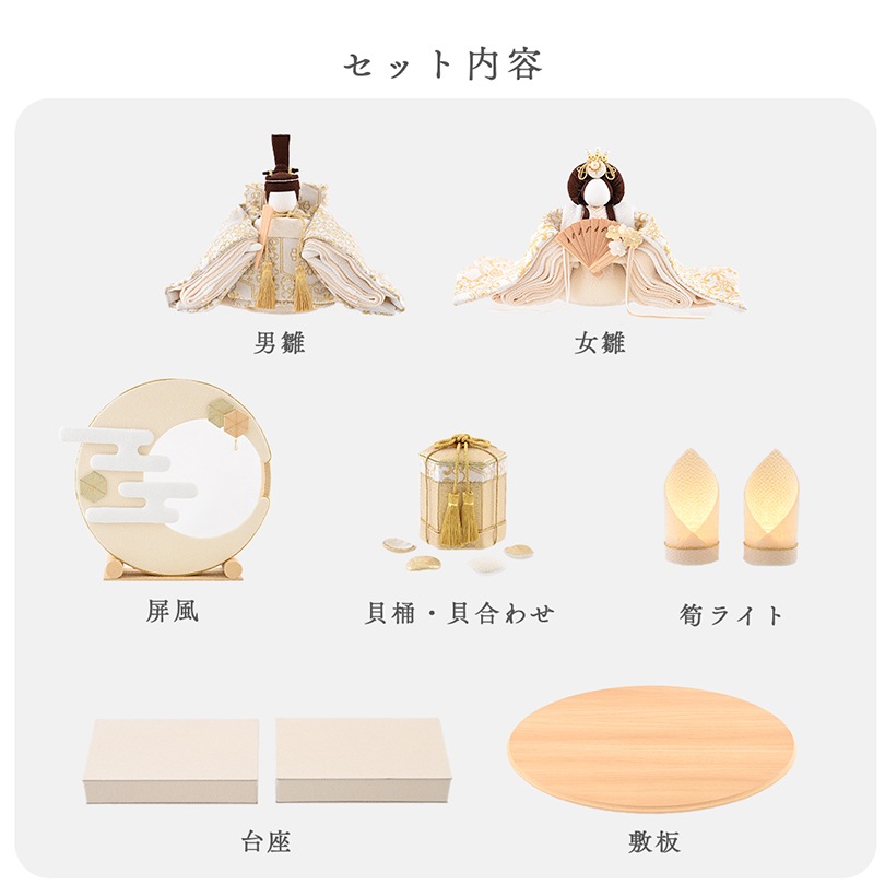 【2025年9月リニューアル】金襴亀甲花紋　雛飾り