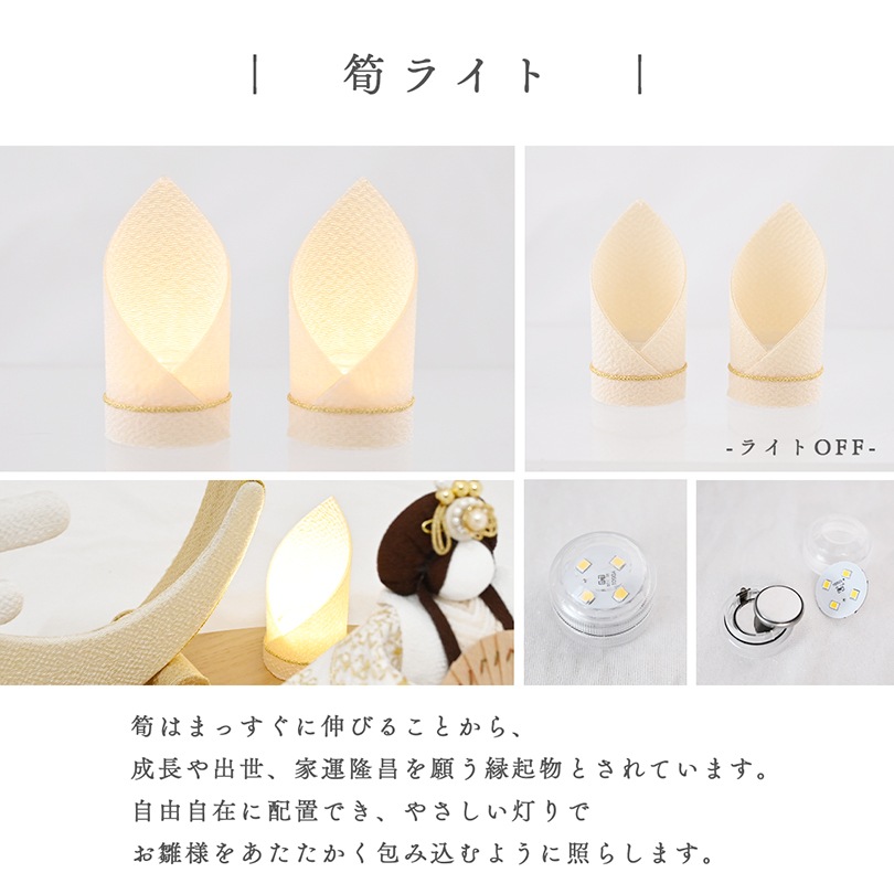 【2025年9月リニューアル】金襴亀甲花紋　雛飾り