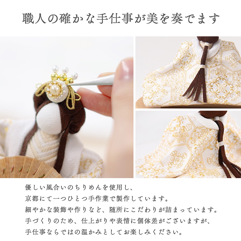 【2025年9月リニューアル】金襴亀甲花紋　雛飾り