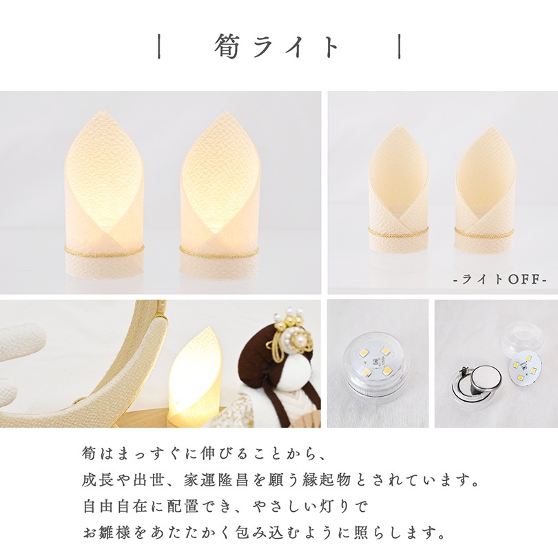 金襴亀甲花紋　雛飾り