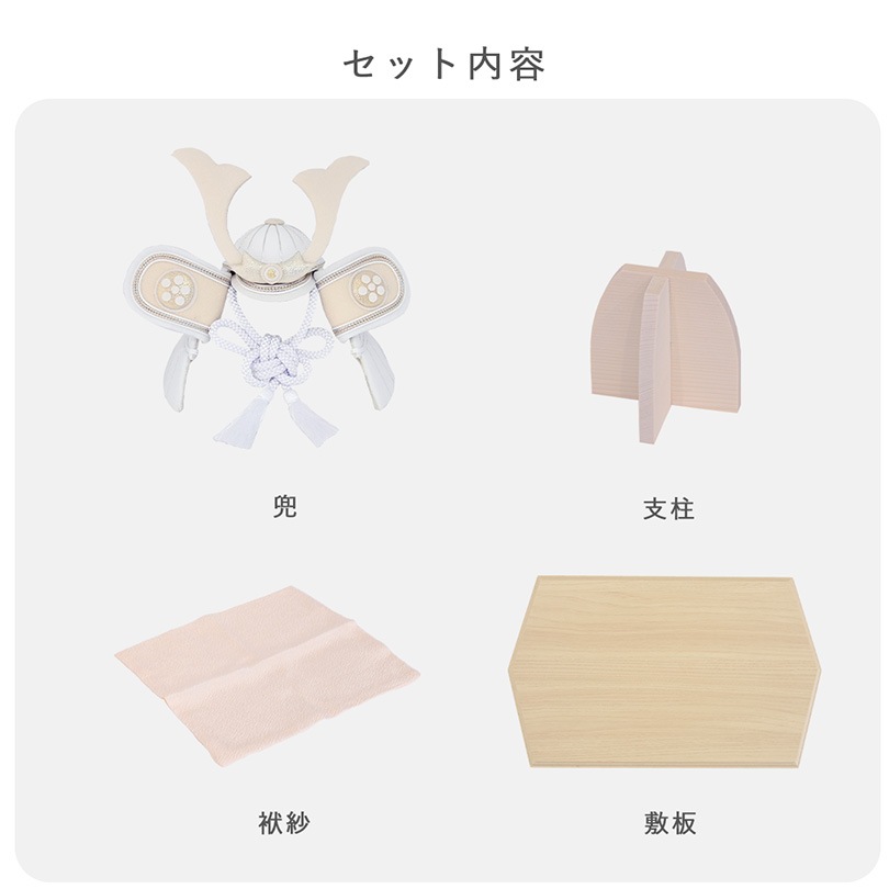 白粋-HAKI- 兜飾り 翠