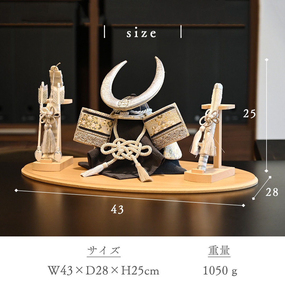 【2025年9月リニューアル】金襴亀甲花紋 兜飾り