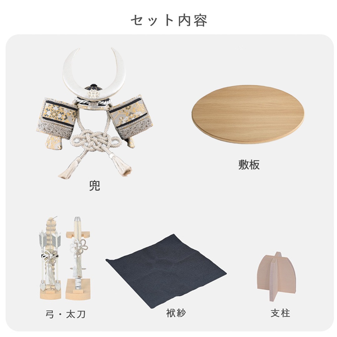 【2025年9月リニューアル】金襴亀甲花紋 兜飾り