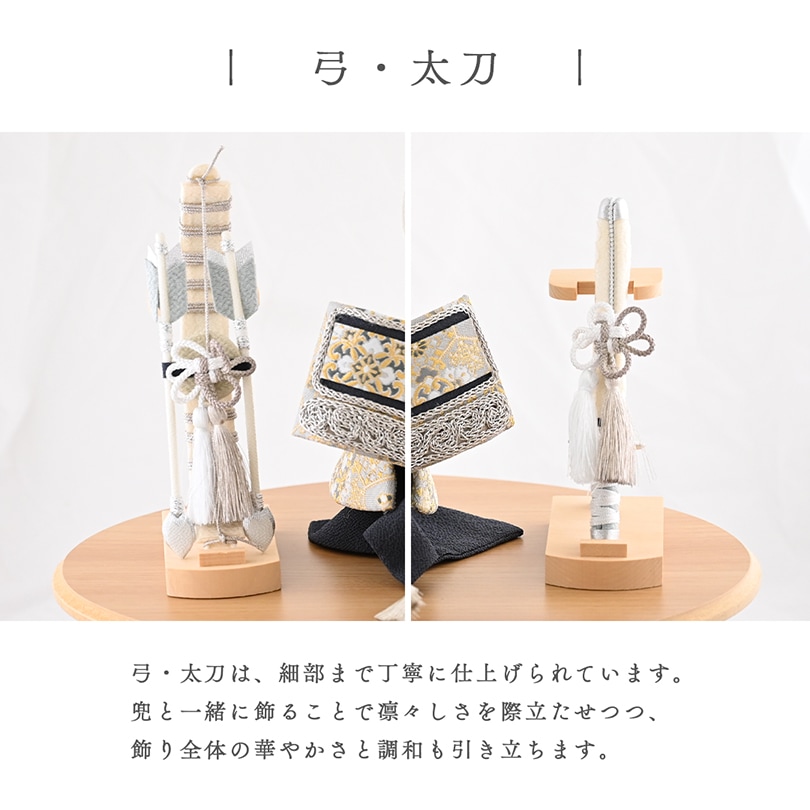 【2025年9月リニューアル】金襴亀甲花紋 兜飾り