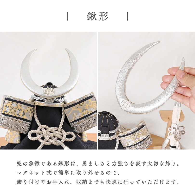 【2025年9月リニューアル】金襴亀甲花紋 兜飾り