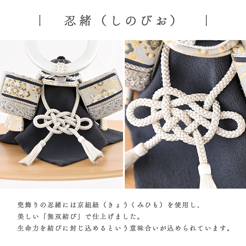 【2025年9月リニューアル】金襴亀甲花紋 兜飾り