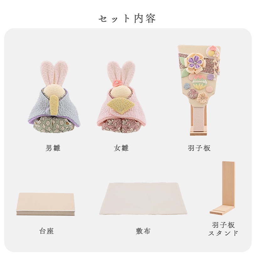 TOKOTOKO うさぎ雛と羽子板飾り