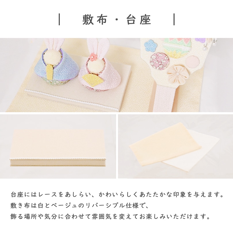TOKOTOKO うさぎ雛と羽子板飾り