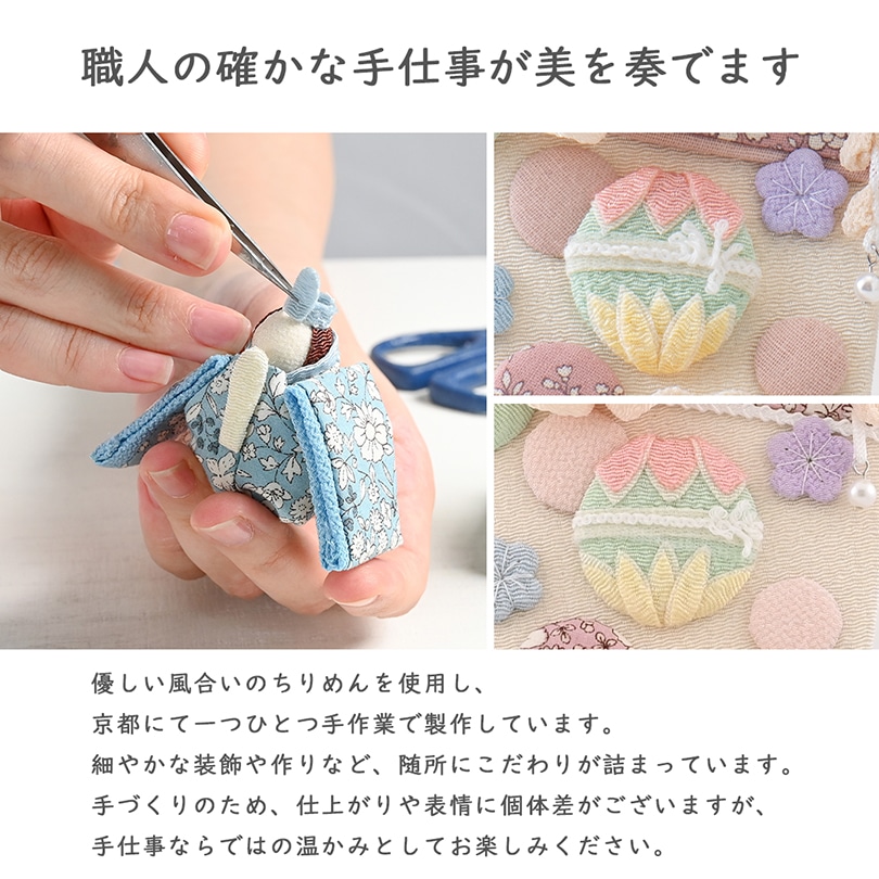 TOKOTOKO うさぎ雛と羽子板飾り