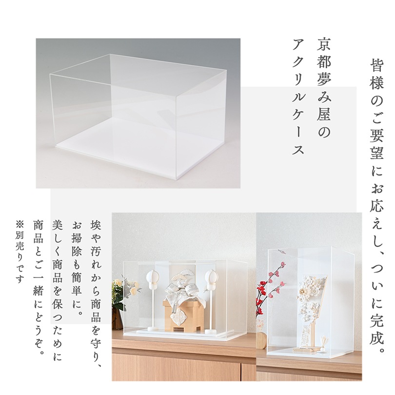 TOKOTOKO うさぎ雛と羽子板飾り