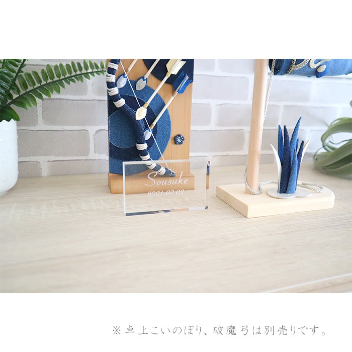 【早期購入特典 ※単品購入不可】アクリルネームプレート