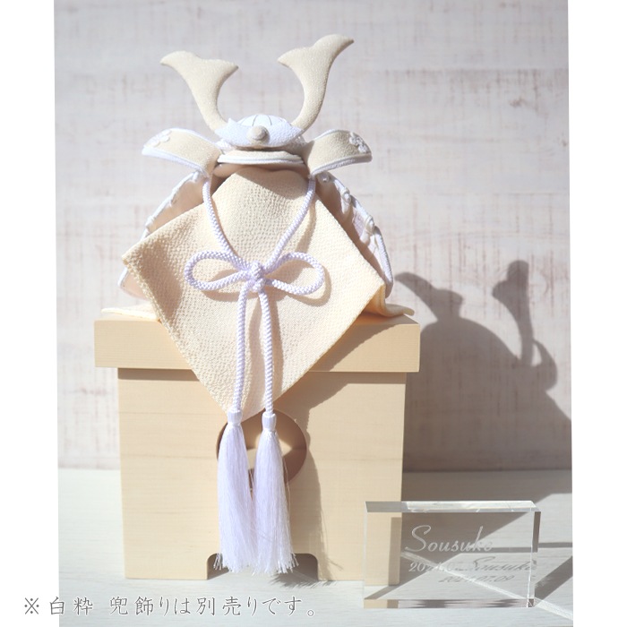 【早期購入特典 ※単品購入不可】アクリルネームプレート