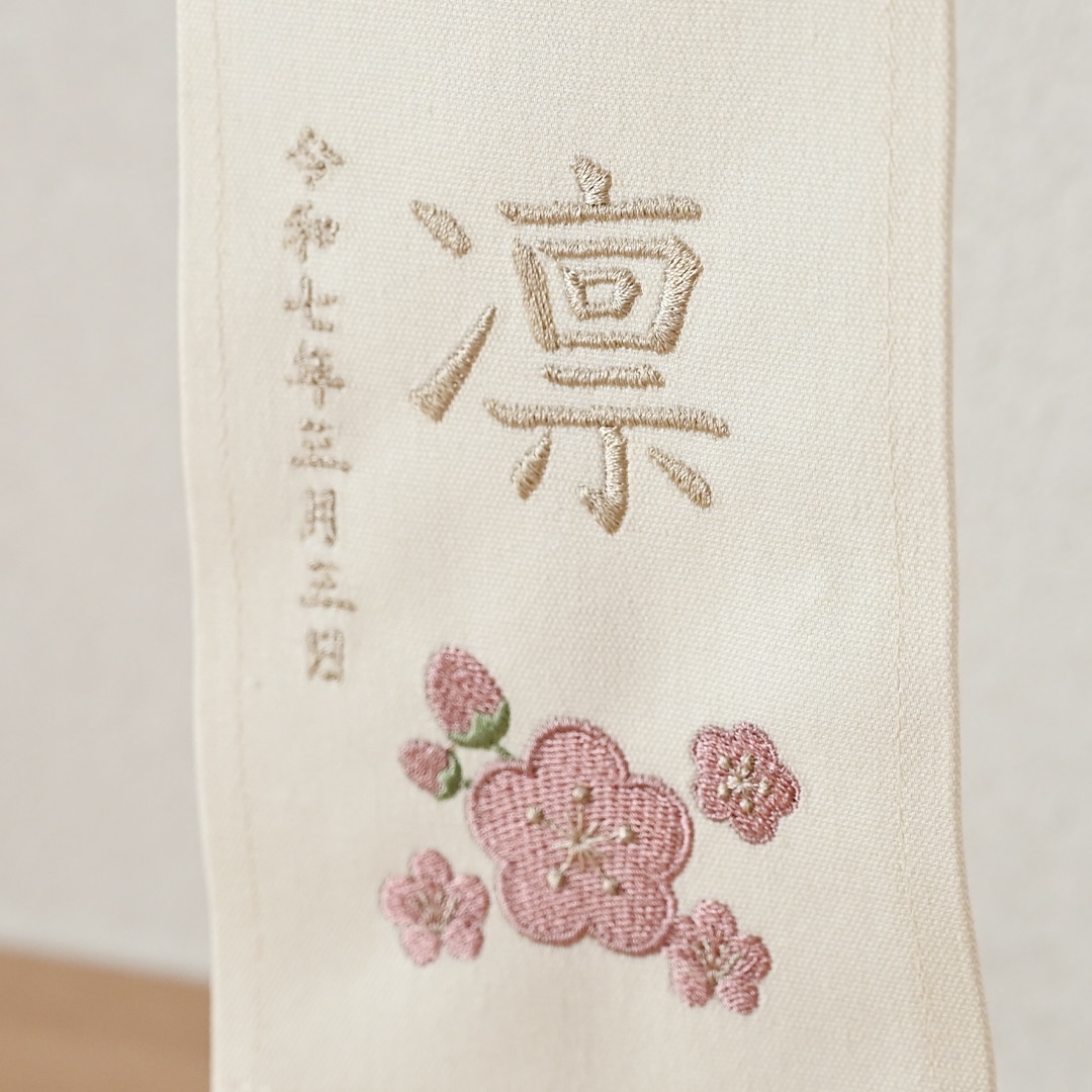 【早期購入特典 ※単品購入不可】名前旗 ※配送に１ヶ月ほどいただきます