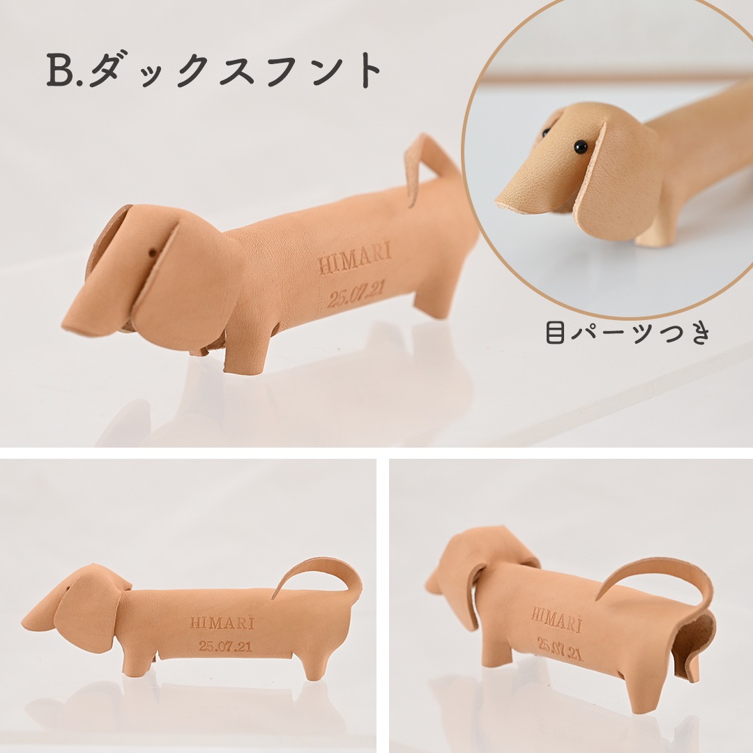 【早期購入特典 ※単品購入不可】名入れレザークラフト